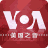 国产在线观看免费全集电视剧网站_VOA美国之音
